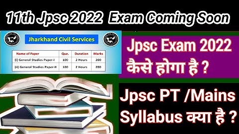 11th Jpsc 2022 Exam Pattern & Syllabus। 11th Jpsc Notification 2022। Jpsc Pt & Mains Syllabus। Jpsc