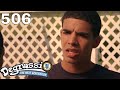 Degrassi: The Next Generation 506 - I Still Haven't Found What I'm Looking For