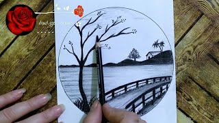 رسم سهل/رسم بالفحم/تعليم رسم منظر طبيعي خطوة بخطوة للمبتدئين تعلم رسم منظر طبيعيeasy scenery drawing