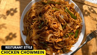 Restaurant Style Chicken ChowMein Recipe| Easy recipe for beginners. by Khadeeja's Canadian Diary 506 views 8 months ago 5 minutes, 17 seconds