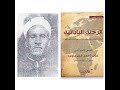 الصعيدي فاتح إمبراطورية اليابان الصعيدي الذي اعتنق الآلاف بسببه الإسلام