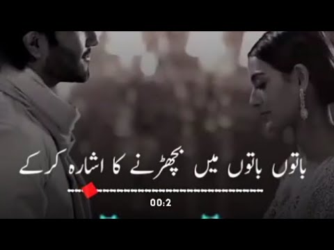 Heart Touching Poetry Shayari Status Deep line poetry Punjabi Status | Sad Status | WhatsApp status