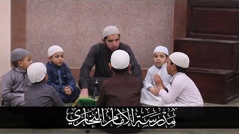 المستوى التمهيدي الأول: أذكار وآداب 1 ((ما يقال قبل النوم))