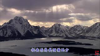 Video thumbnail of "主如明亮晨星一基督是主詩歌"