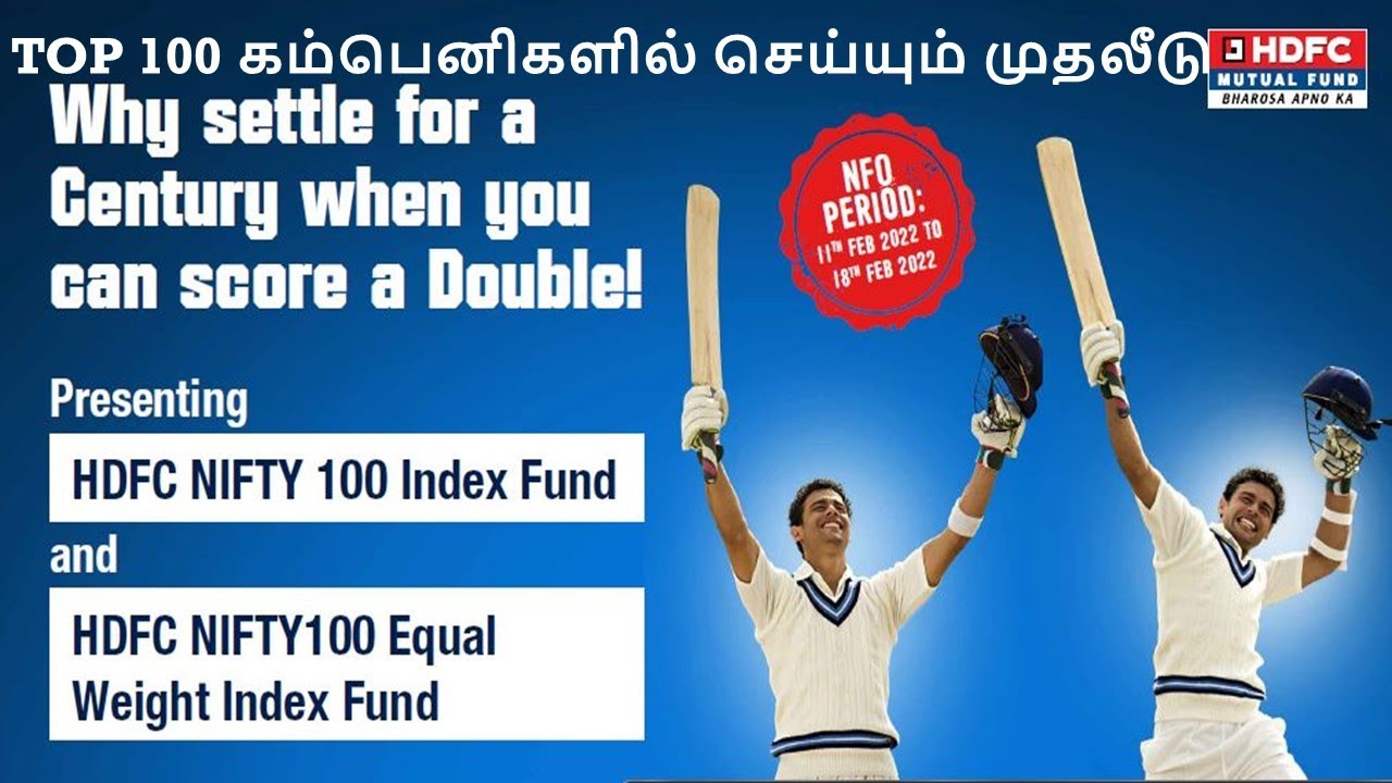 NFO HDFC Nifty 100 Index Fund in Tamil HDFC Nifty 100 Equal Weight