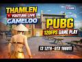 GTX 1660 Ti 6GB in 2026 🔥 | PUBG MOBILE 120 FPS PC EMULATOR GAMELOOP TEST (iPad View)