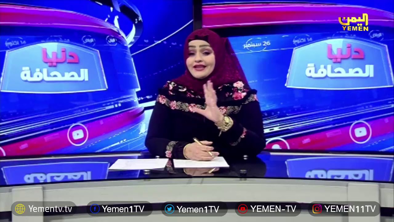 دنيا الصحافة - 24/06/2019 camera iphone 8 plus apk