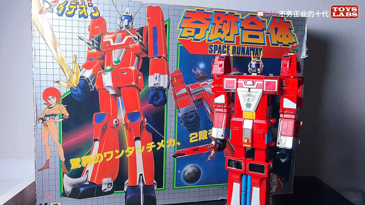 奇迹合体传说巨神·伊迪安IDEON 组合套装版Tommy Miracle Combination