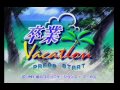 【PS】卒業Vacation【OP】