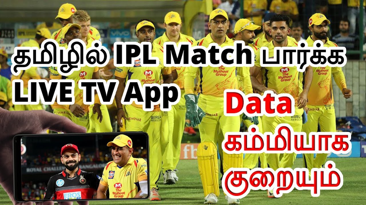 live IPL match today online 2019 star sports Free live ipl t20 cricket streaming | Trending ...