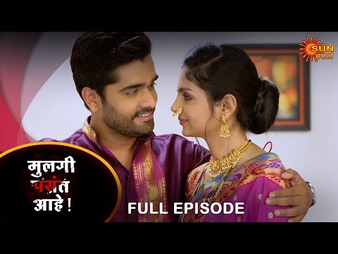 Mulgi Pasant Aahe - Full Episode 