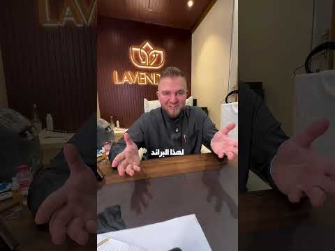 ليش لهالدرجة صعب تحصل على ساعة  تابعوا وياي حتى تعرفون السبب