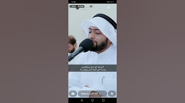 تلاوة عذبة للشيخ احمد النفيس من سورة هود