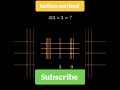 🥰🥰 Indian method #mathematics #mathstricks short trick in multiple
