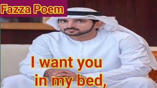 prince fazza Poem|fazza Poem in English|fazza poetry|fazza Poem sheikh Hamdani Dubai