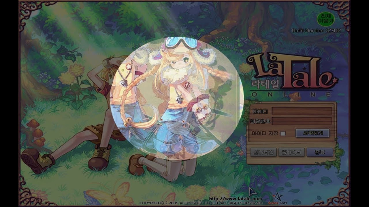 라테일 OST 듣기 좋은 음악 모음 1시간(힐링되는 음악 모음)