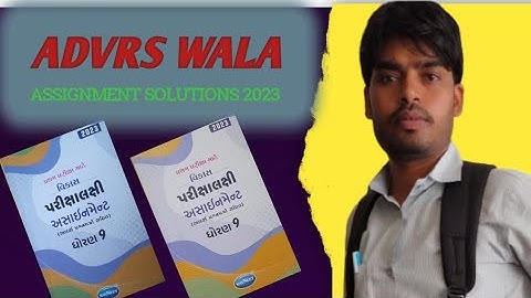 STD-9  2023 assignment solutions section B chapter 6 questions number 2