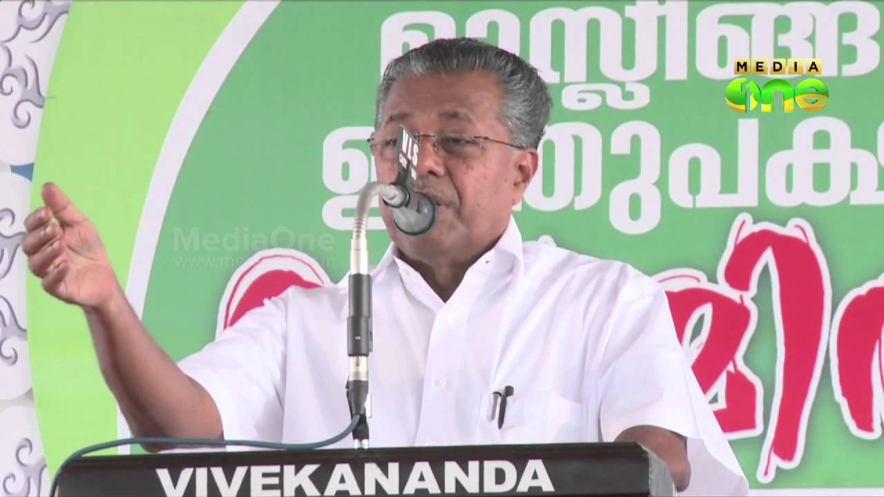 Pinarayi Vijayan Against Jamaat-e-islami and SDPI