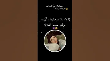 اخر وحدة دير ترند مي معليش كي جا ليكيب Tiktok تصميم فيديوهات Dzremix اكسبلور 