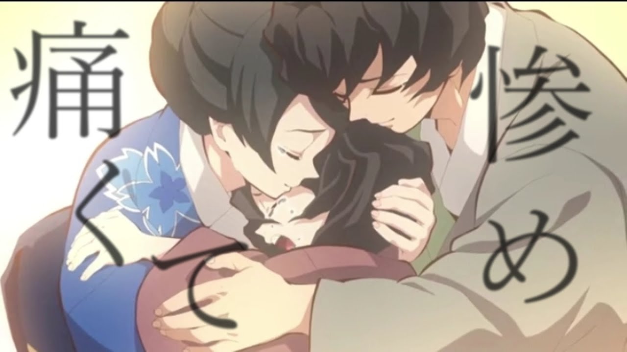 【アニメMAD】天国/Mrs. GREEN APPLE