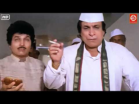 कादर खान बड़ा नेता बनते ही दिखाया अपना गिरगिट की रंग... कादर खान की लोटपोट कर देने वाली कॉमेडी सीन्स