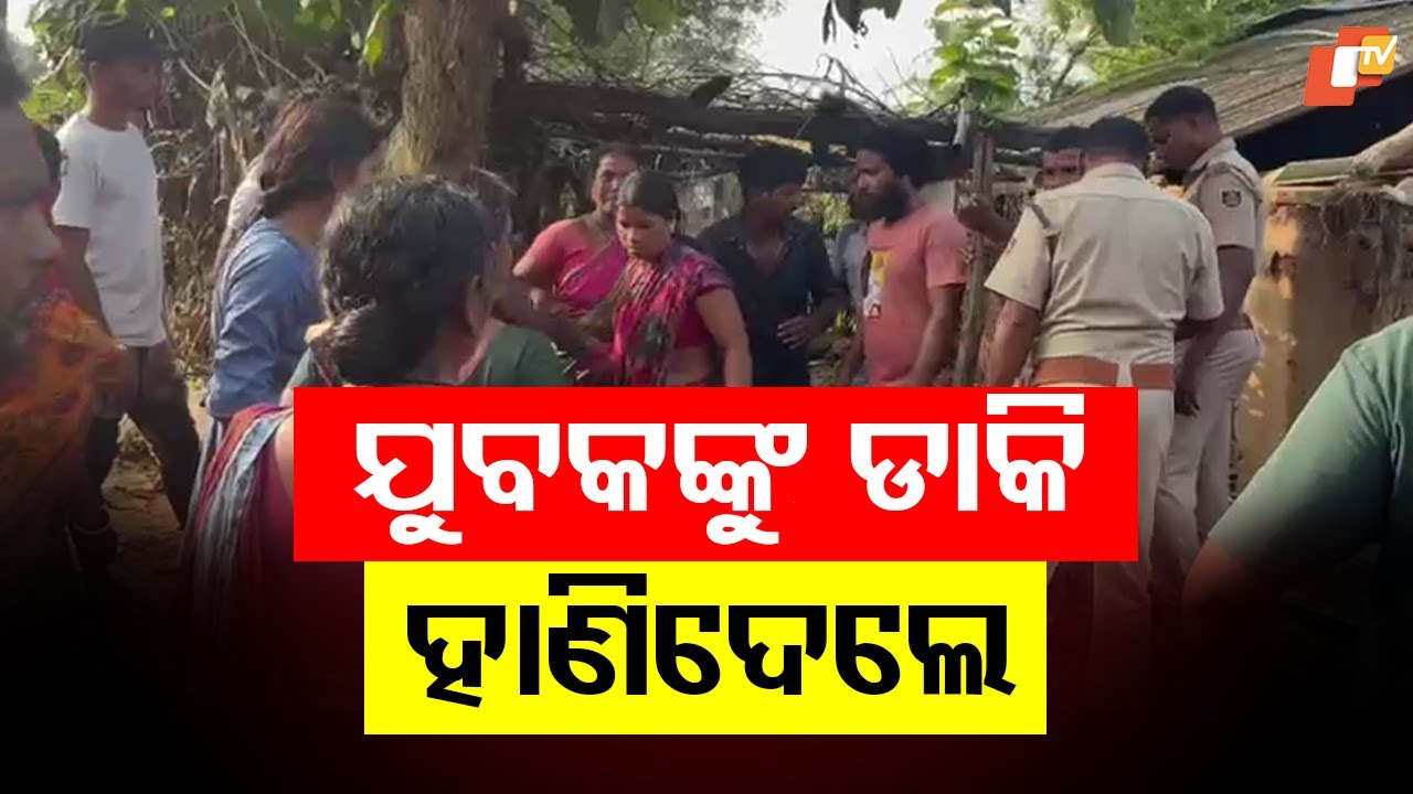 Youth Lured at Night and Attacked Over Past Grudge