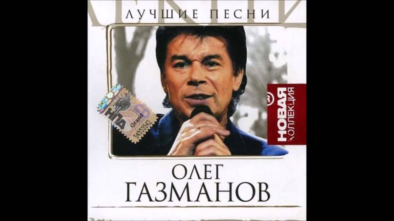Oleg Gazmanov is looking for the truth in forecasters 25.02.2013 65 Oleg Gazmanov is looking for the truth in forecasters 25.02.2013 60