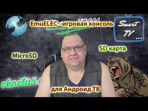 Video: PlayTV Ažuriranje Dodaje SD Upscaler