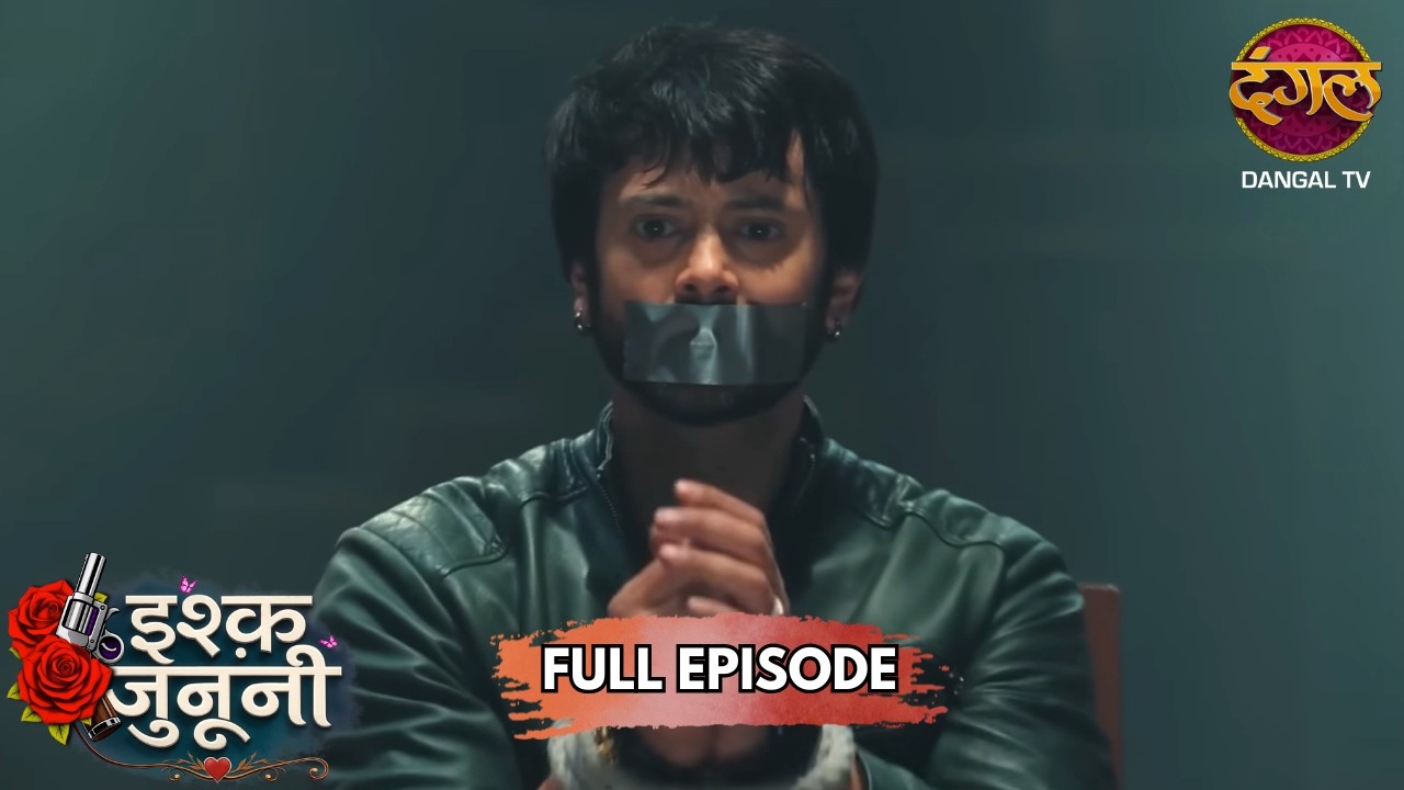 रूहानी की शादी से पहले गुरु गायब! | Ishq Junooni | Full Episode 28 | New Show | Dangal TV