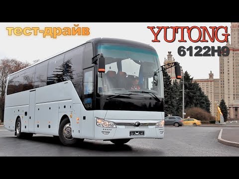 тест-драйв автобуса Yutong 6122 Китай может! / Ютонг на TrucksTV
