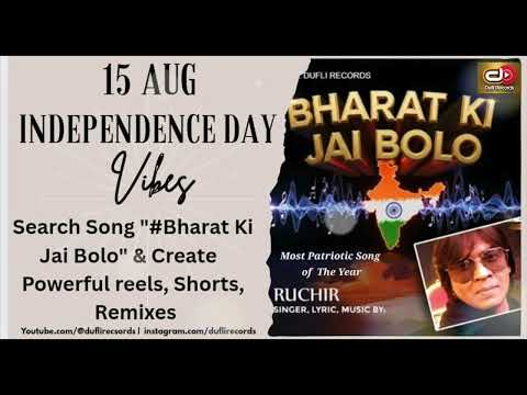 15 Aug Most Patriotic Song of The Year "Bharat Ki Jai Bolo" Singer, Lyric, Music By Ruchir *AudioMix