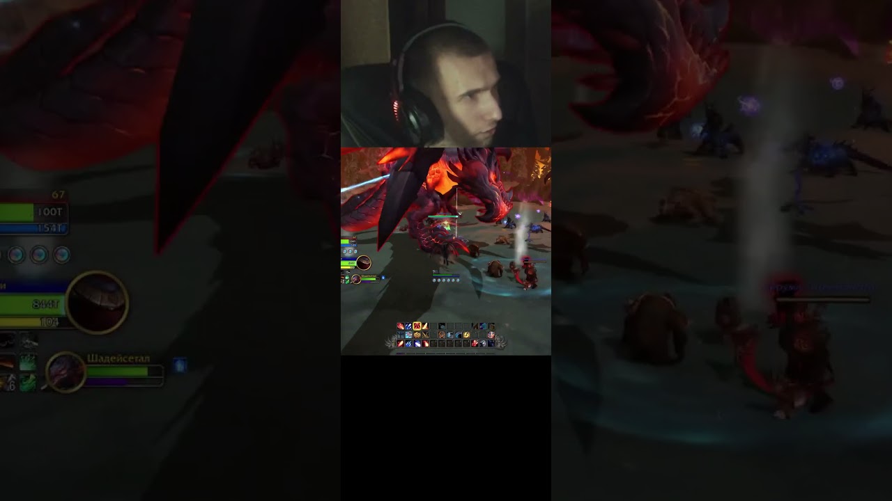 Напал на мирового Босса Шадейсетал Wow Dragonflight
