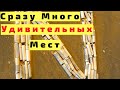 Музей Мусора в Древнем Селе Гала в Азербайджане в Баку с Детьми