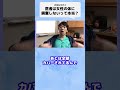 一応豚には謝っとく #shorts