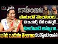 Mrs India Telangana 2019 Contestant Bhavana Exclusive Interview