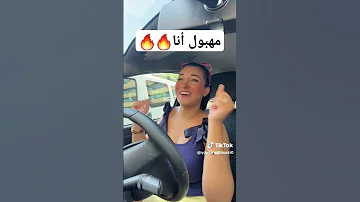 أرواحي ولا غادي ندير الهول أنا Algerie اكسبلور تيك توك Oranews تصميم تصميم فيديوهات 