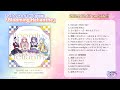 アイカツアカデミー!配信部「Blooming H&eacute;lianthe」試聴動画