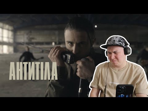 Будут стоять до конца! / Антитіла - Фортеця Бахмут / Реакция на клип