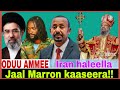 Jaal Marron Kaaseera Iran Haleella Abuna Matias Fi Mot 3 6 2026 AGM 