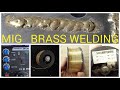 Полуавтоматическая сварка  латунью.   MIG brass  silicone bronze welding/brazing.