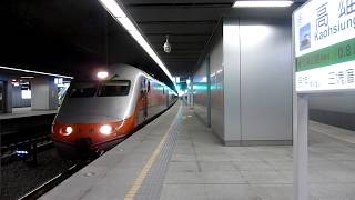 2019/6/10  高雄車站   134次自強號 駛離 【前連E1010】