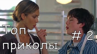 Такого вы еще не видели | ТОП COUB приколы # 2 | Лучшие Приколы COUB |