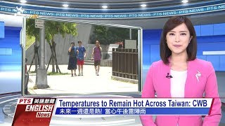 20180806 PTS English News