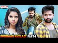 Dumdaar Khiladi Hindi Dubbed Movie Part -1| Ram Pothineni , Anupama Parameswaran | Pranitha Subhas