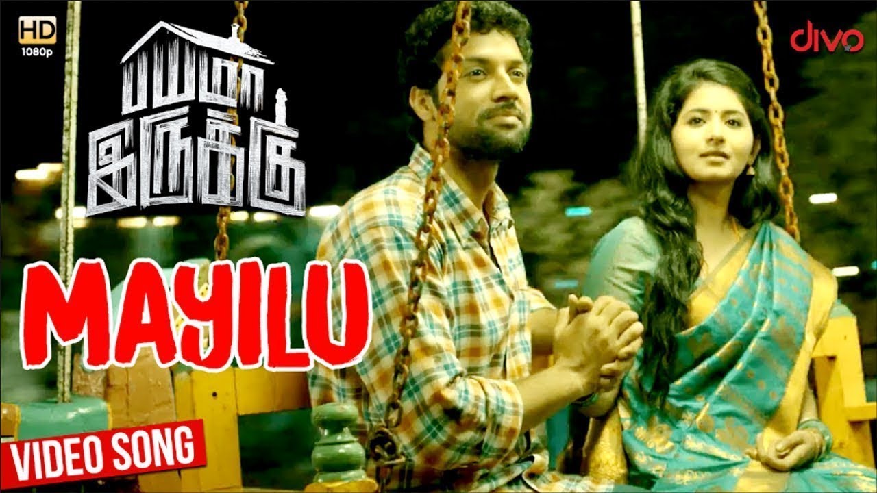 azhaga irukke bayama irukku songs azhaga irukke bayama irukku songs