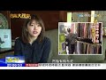 2018.07.14台灣大搜索完整版　張榮味判刑八年入監　女兒替父喊冤