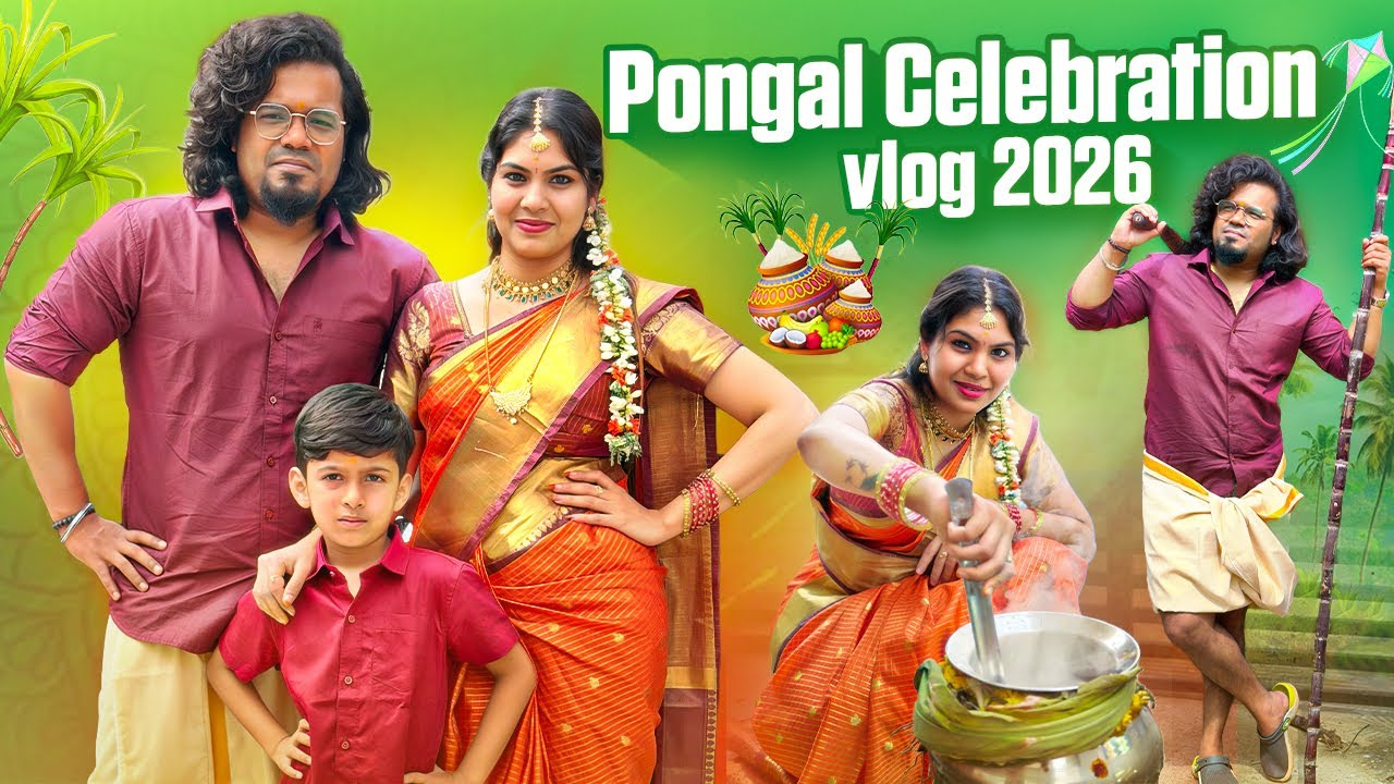 🔥Pongal celebration vlog 2026☺️Thanjavur couple Reji💜John 