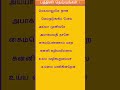 54.பத்தினி தெய்வங்கள் !நளாயினியின் நலிந்த வரலாறு! மாண்டவி #சபித்தல்#நளாயினி மன்றாடுதல் #தமிழ்கவிதை