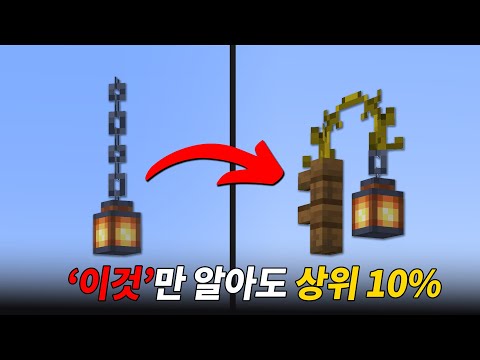 알아두면 건축 고수되는 22가지 꿀팁