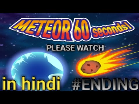 meteor hindi